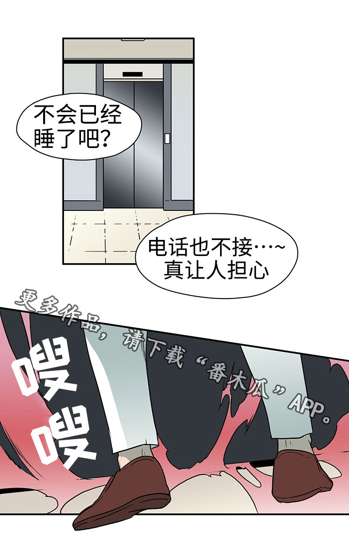 第7话4