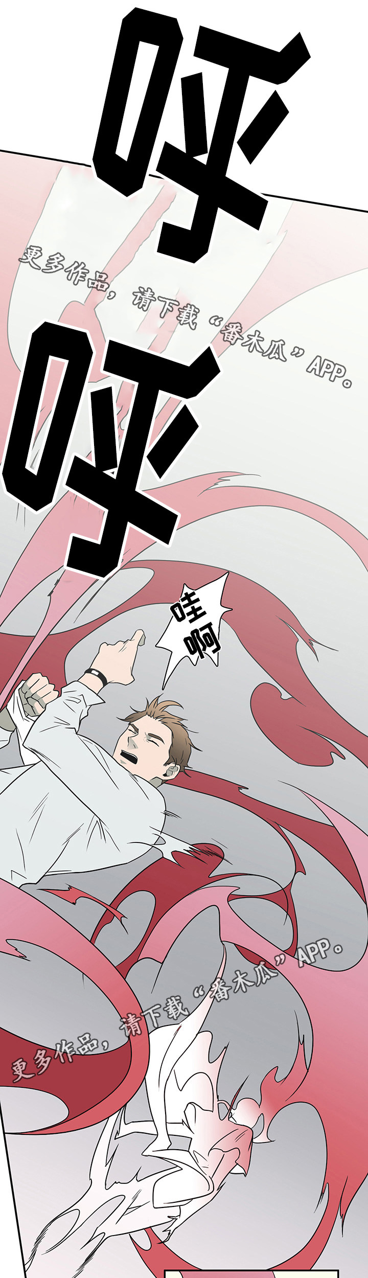 第7话5