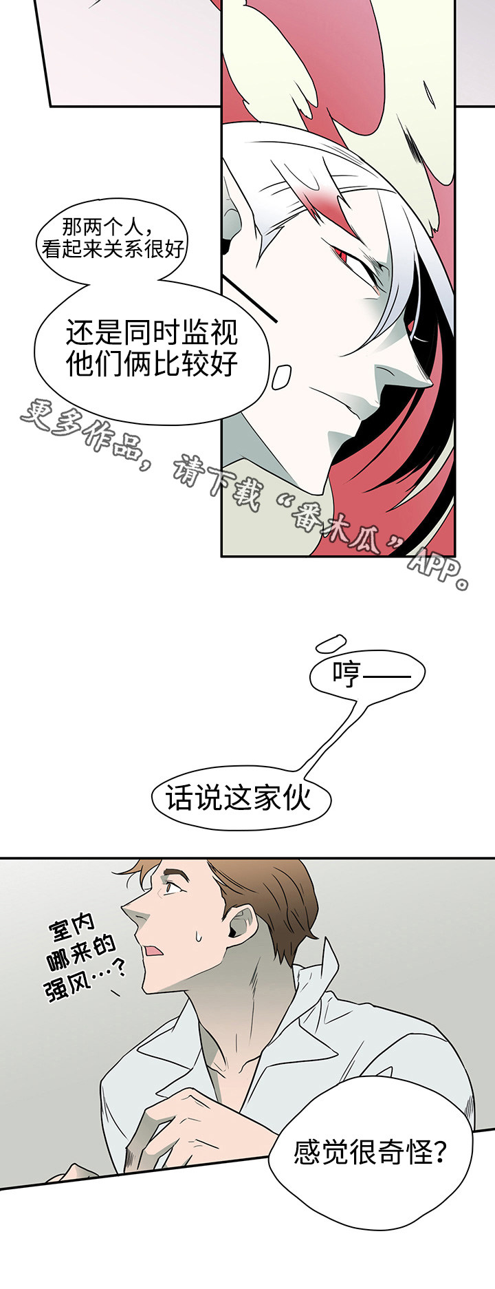 第7话6