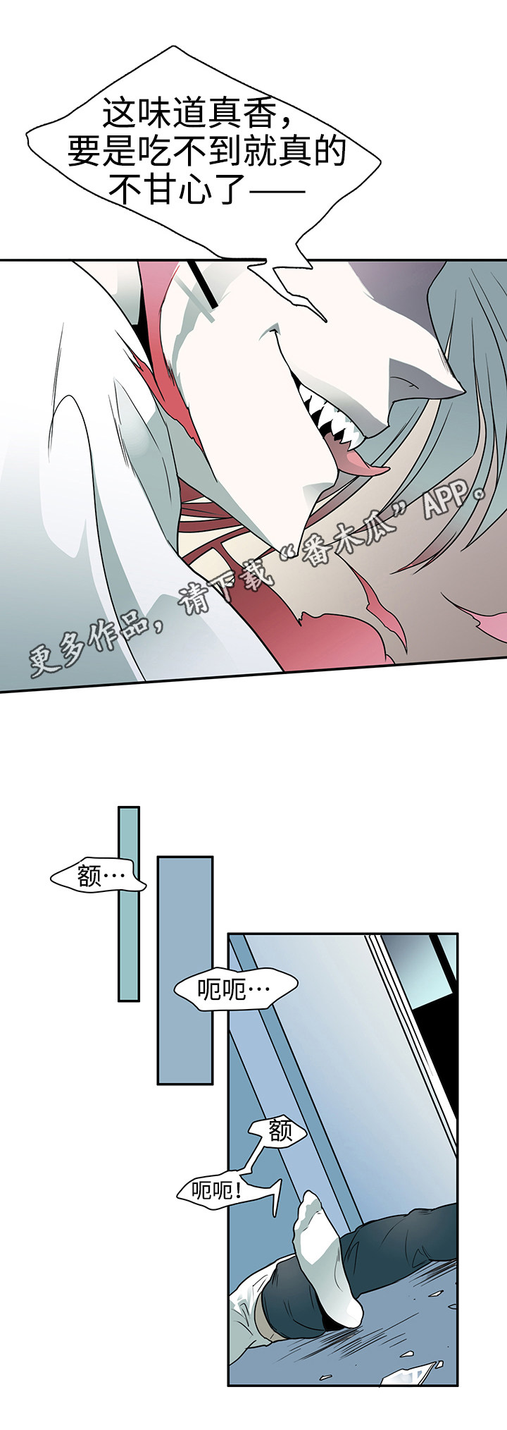 第7话7