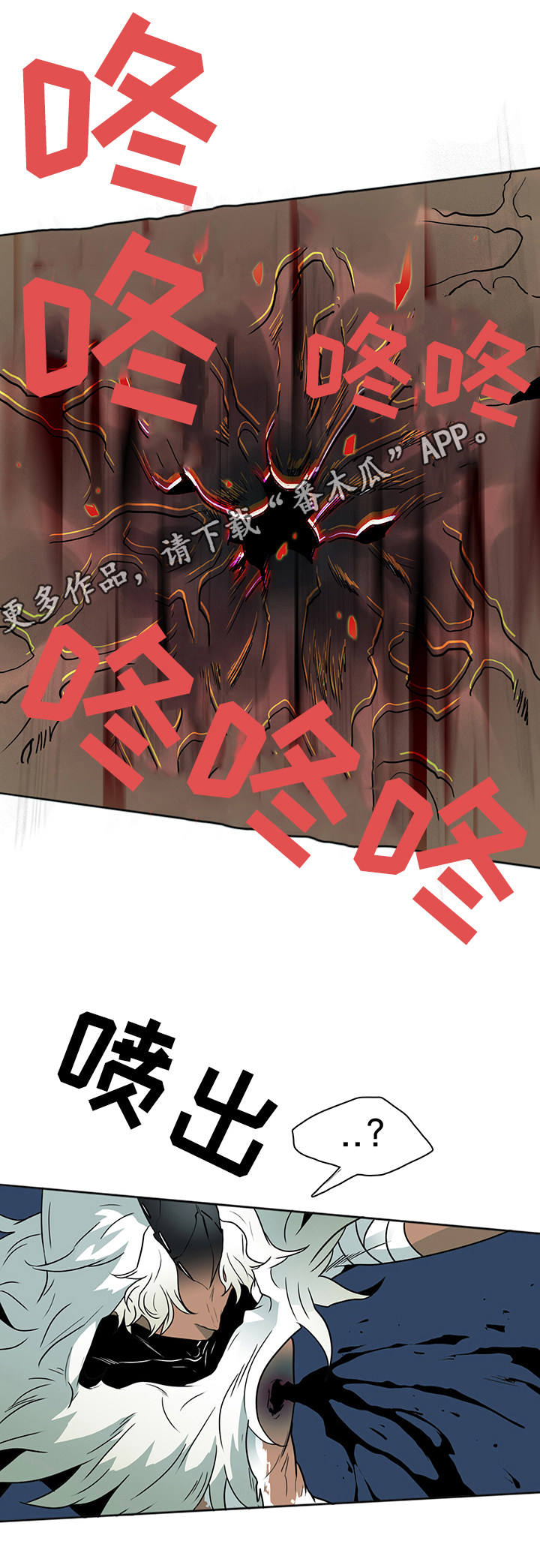 第6话1
