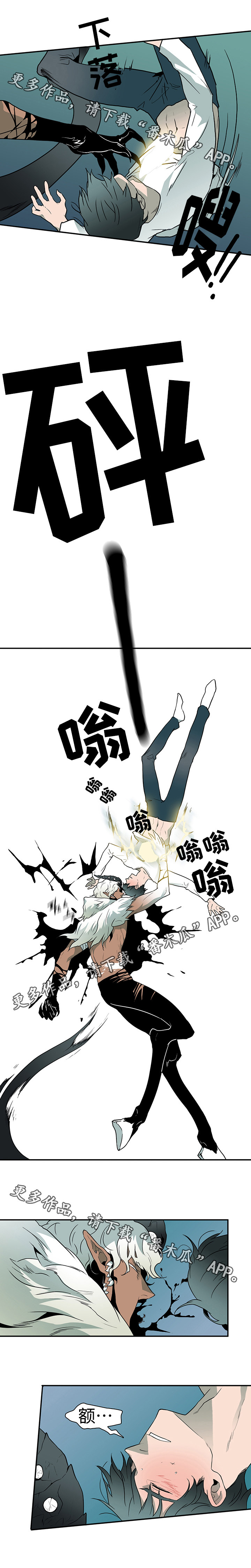 第6话3