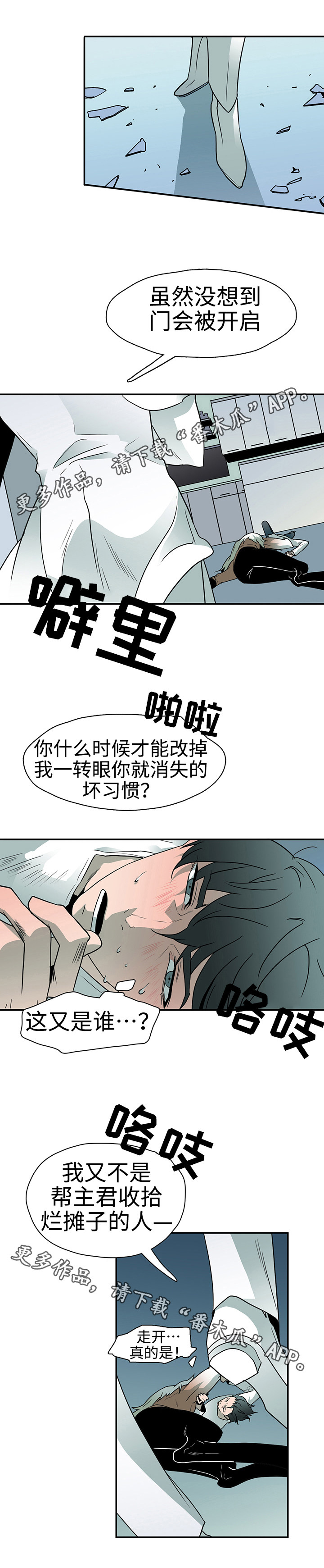第6话6