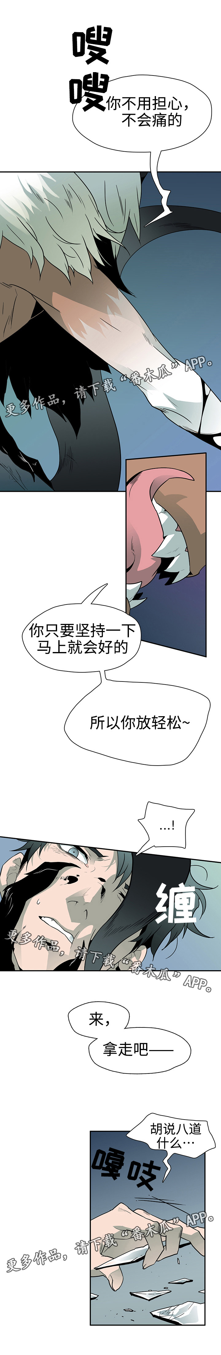 第5话1