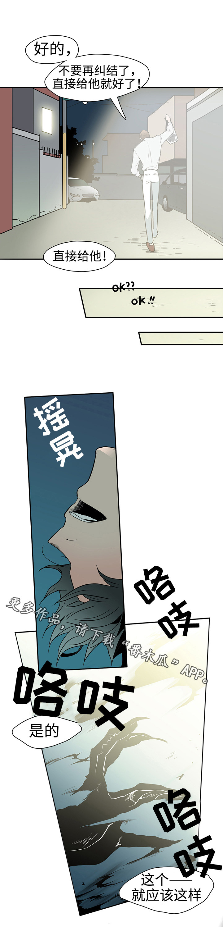第5话10
