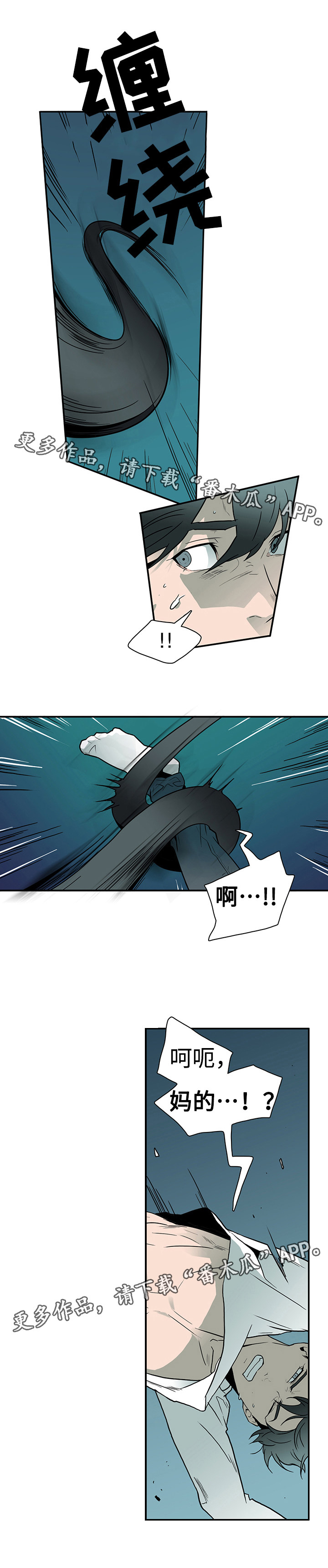 第5话3