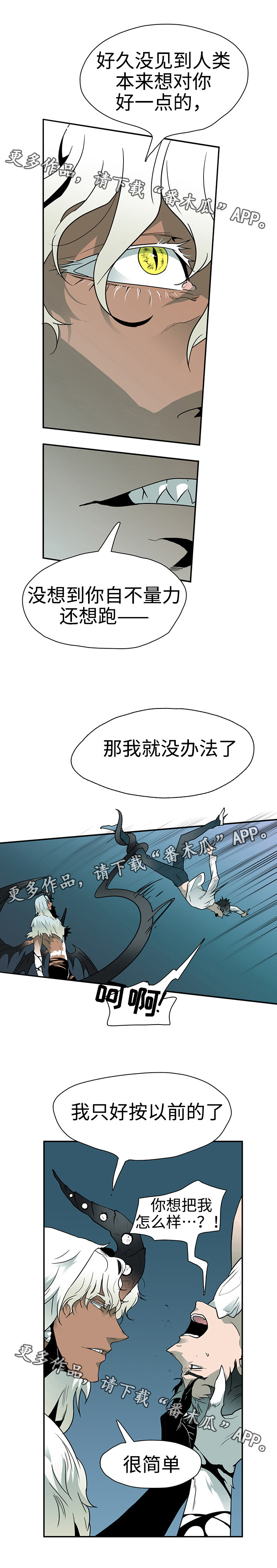 第5话4