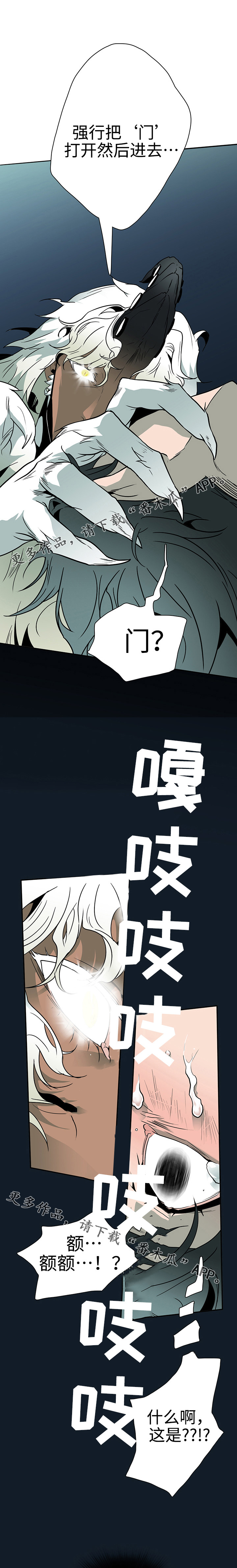 第5话5