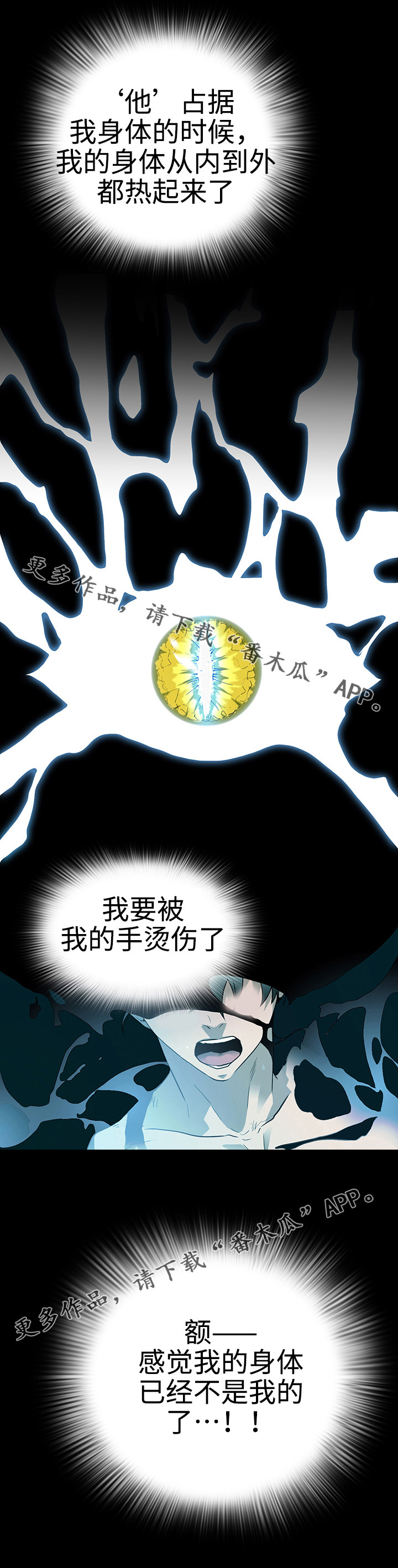 第5话7