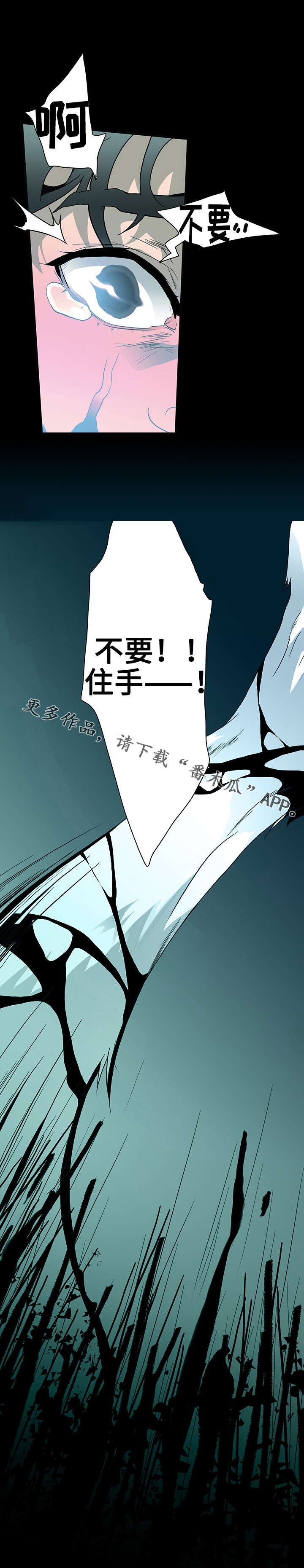 第5话8