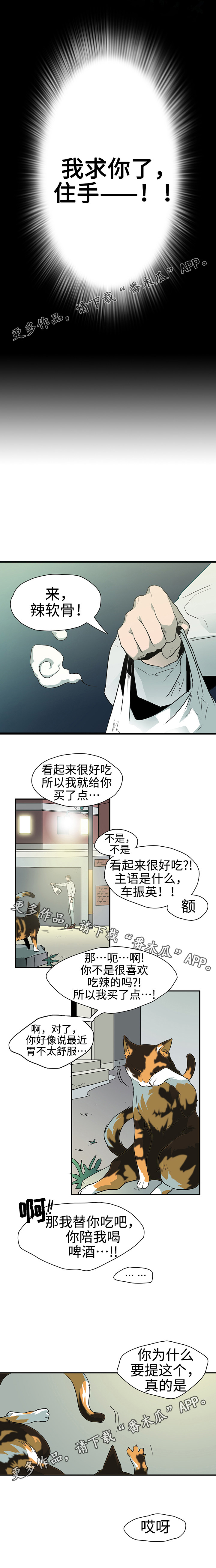 第5话9