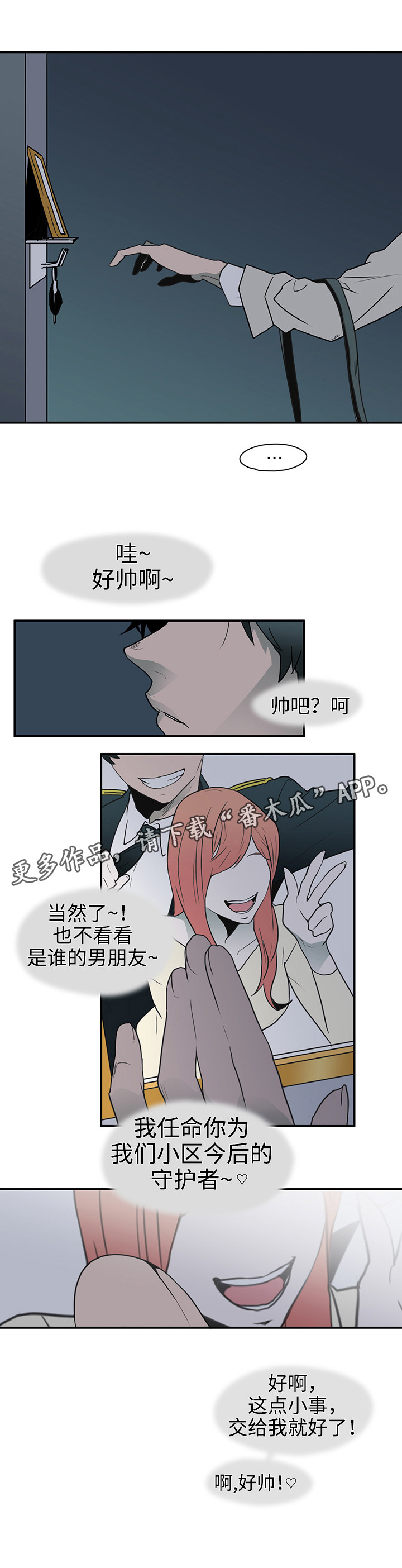 第4话1