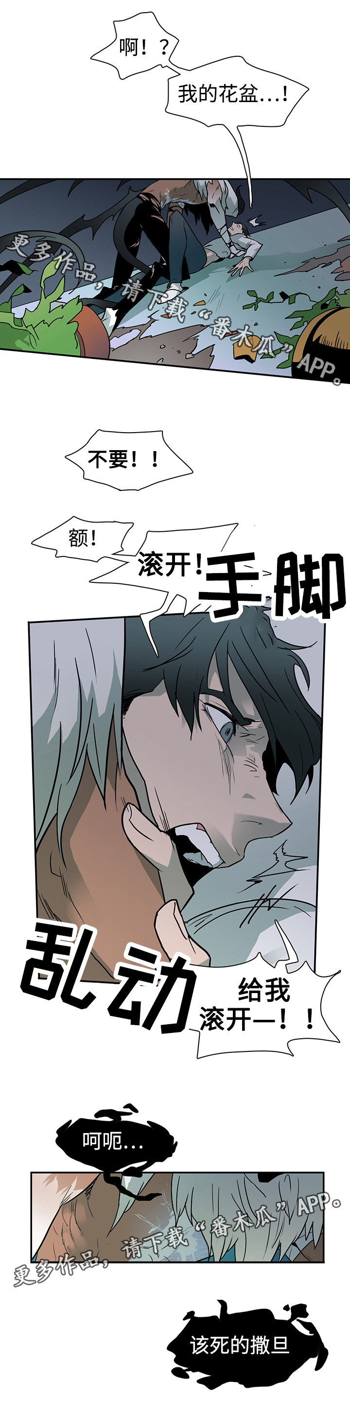 第4话6