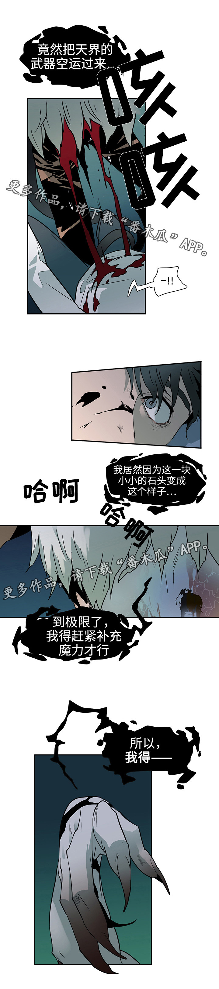 第4话7