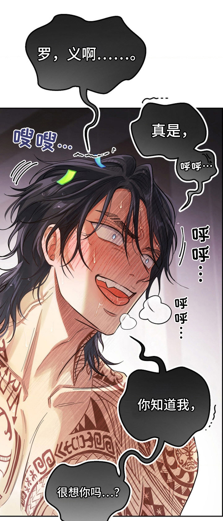 第83话0