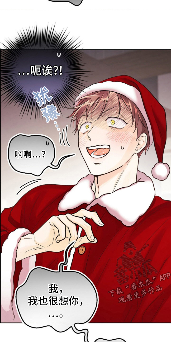第83话1