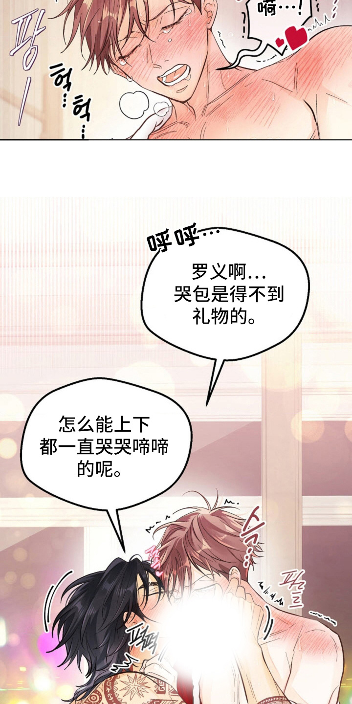 第83话10