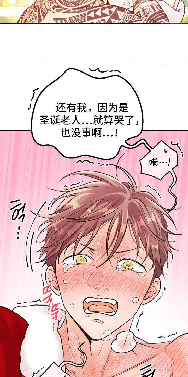 第83话11
