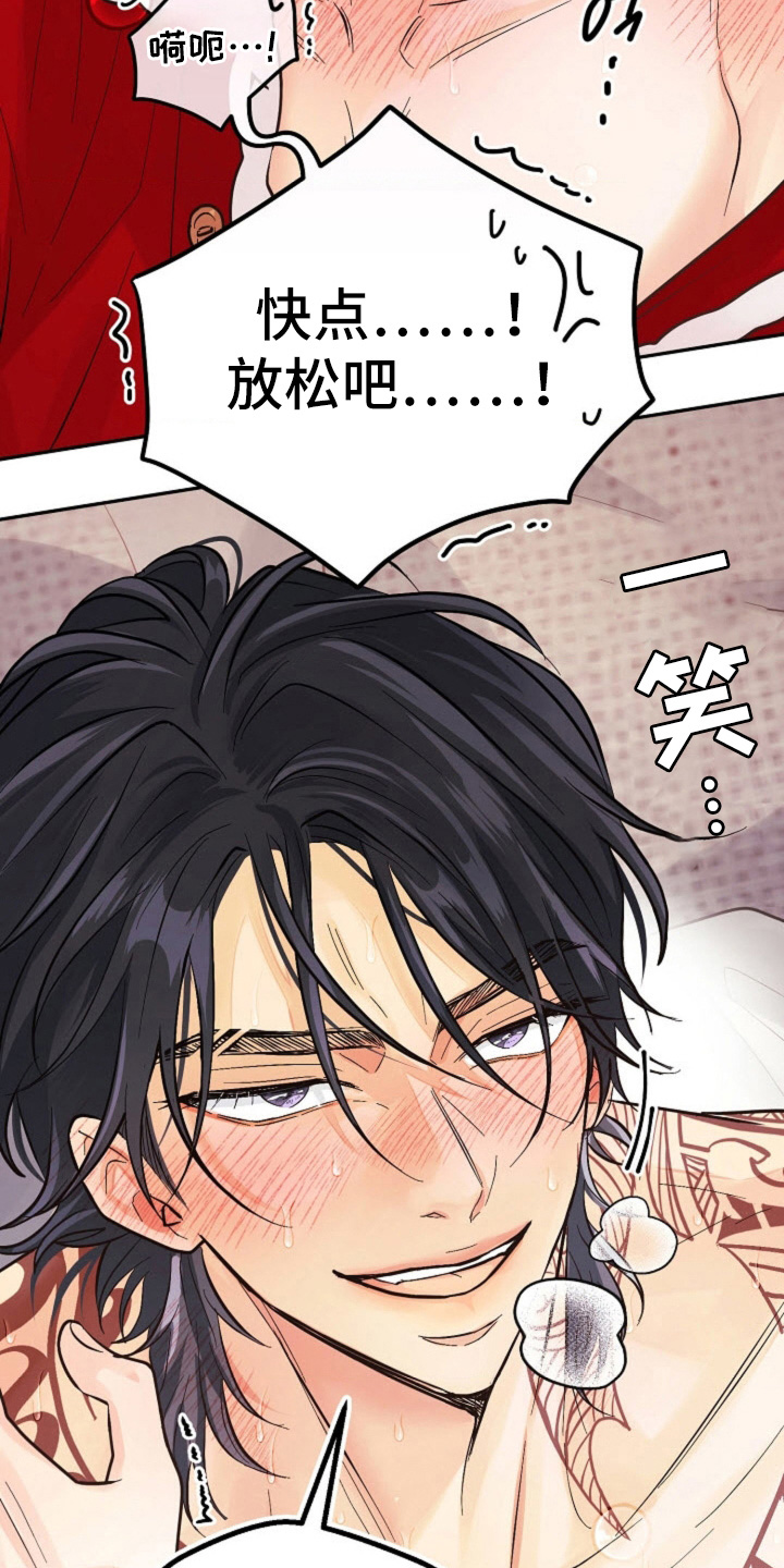 第83话12