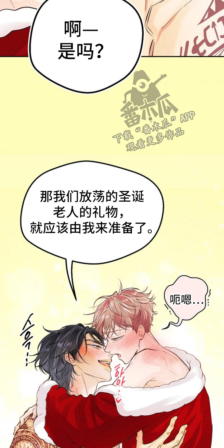 第83话13