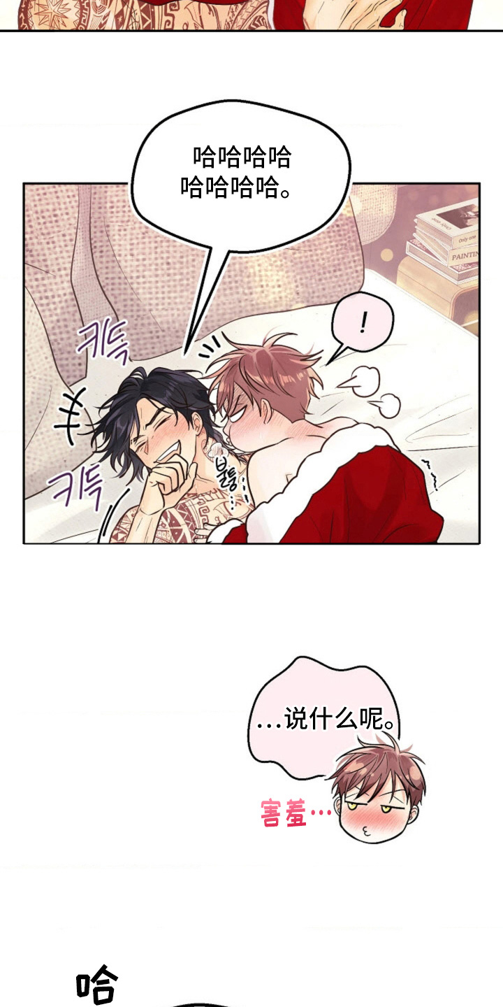 第83话14