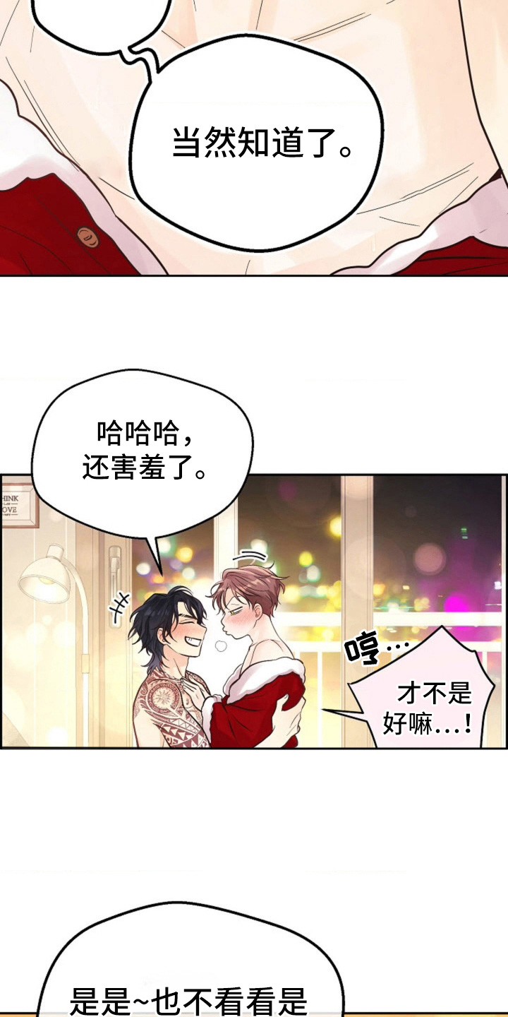 第83话18