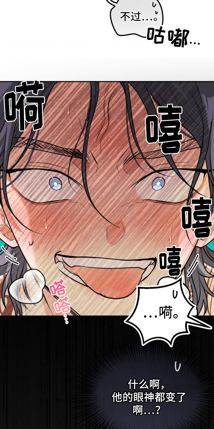 第83话2