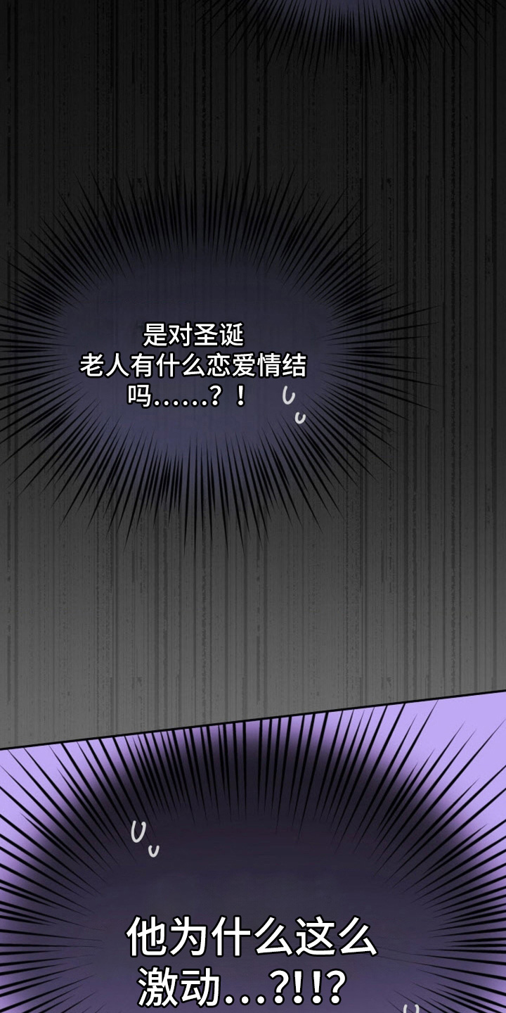 第83话3
