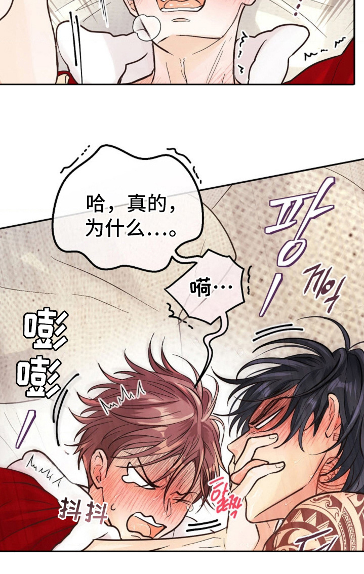 第83话8