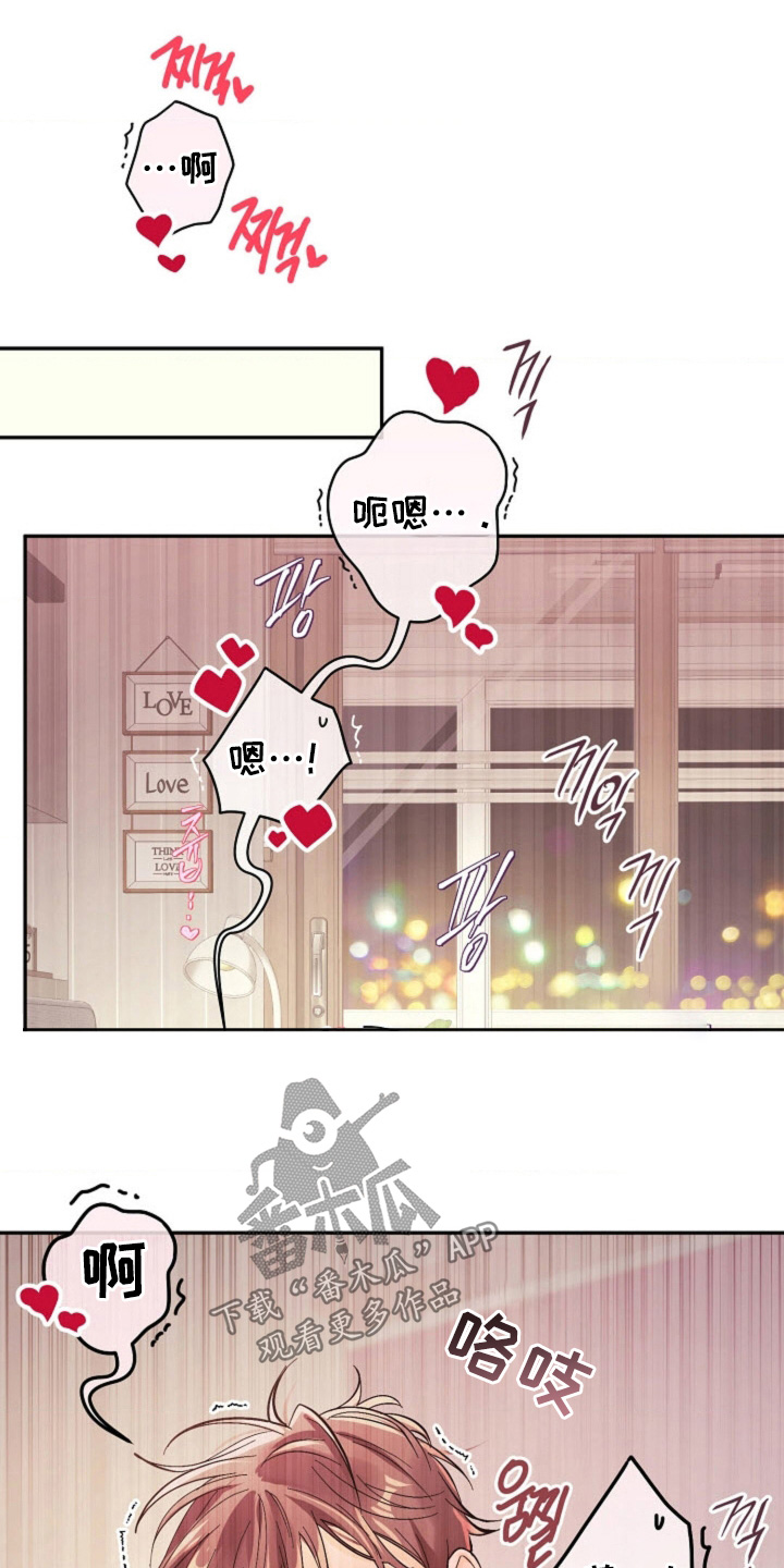 第83话9