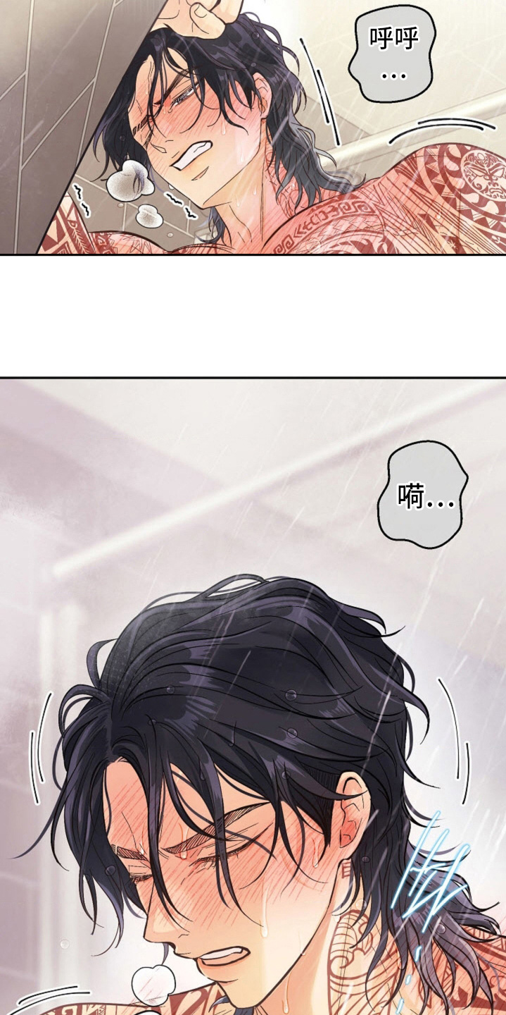 第82话10