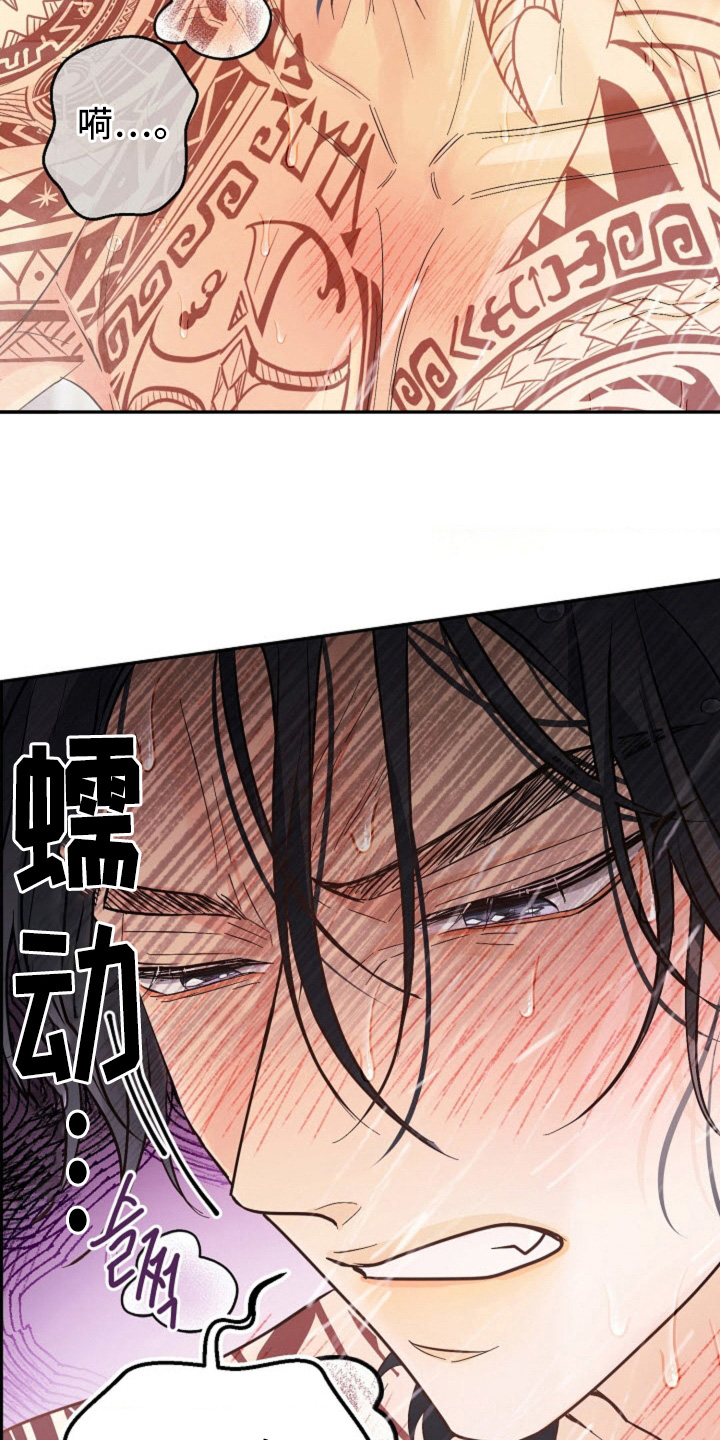 第82话12