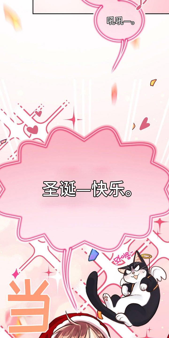 第82话15
