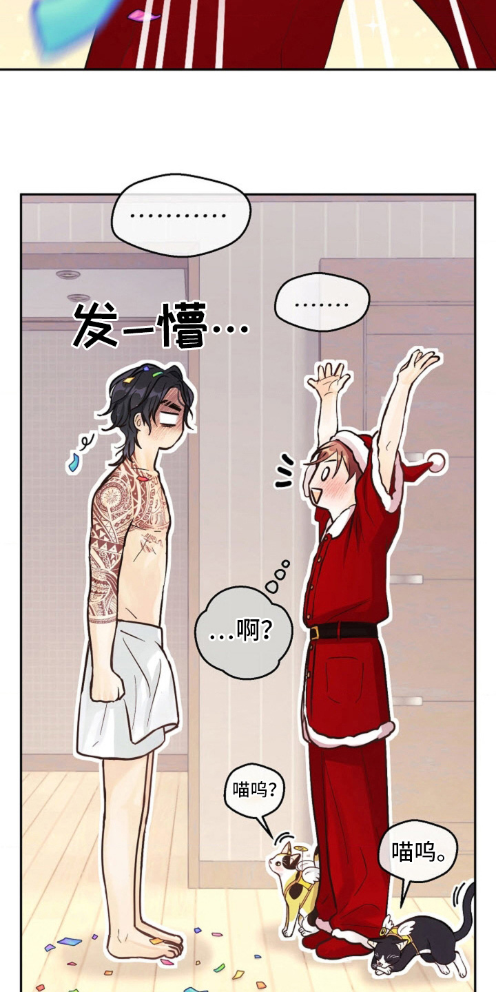 第82话17