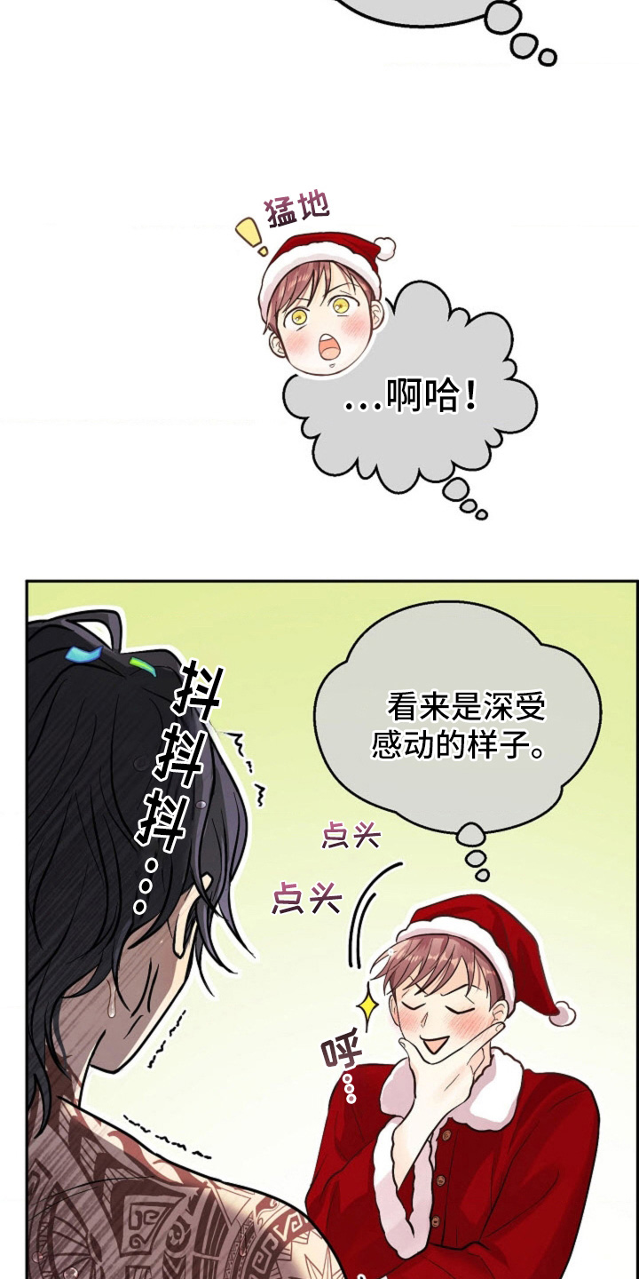 第82话19