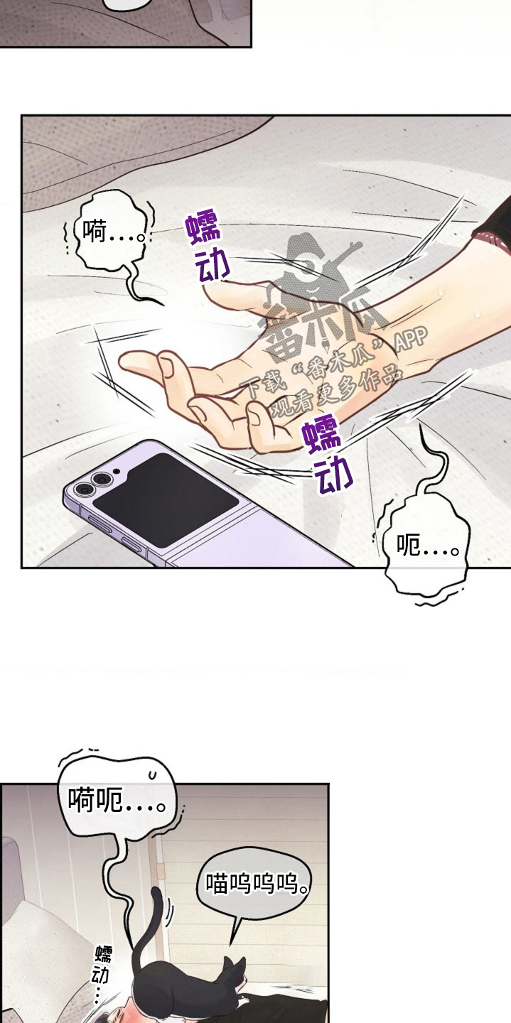 第82话2