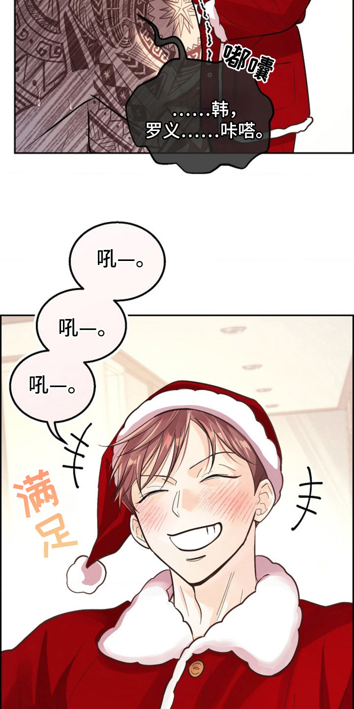 第82话20