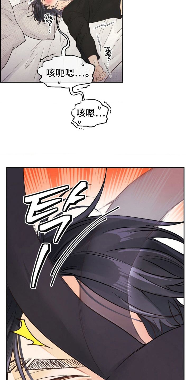 第82话3