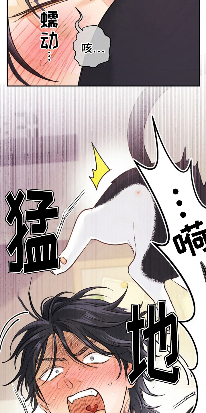 第82话4