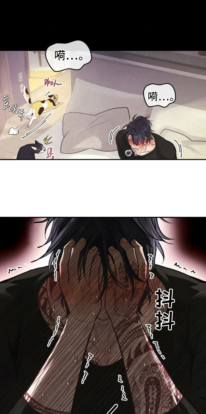 第82话7