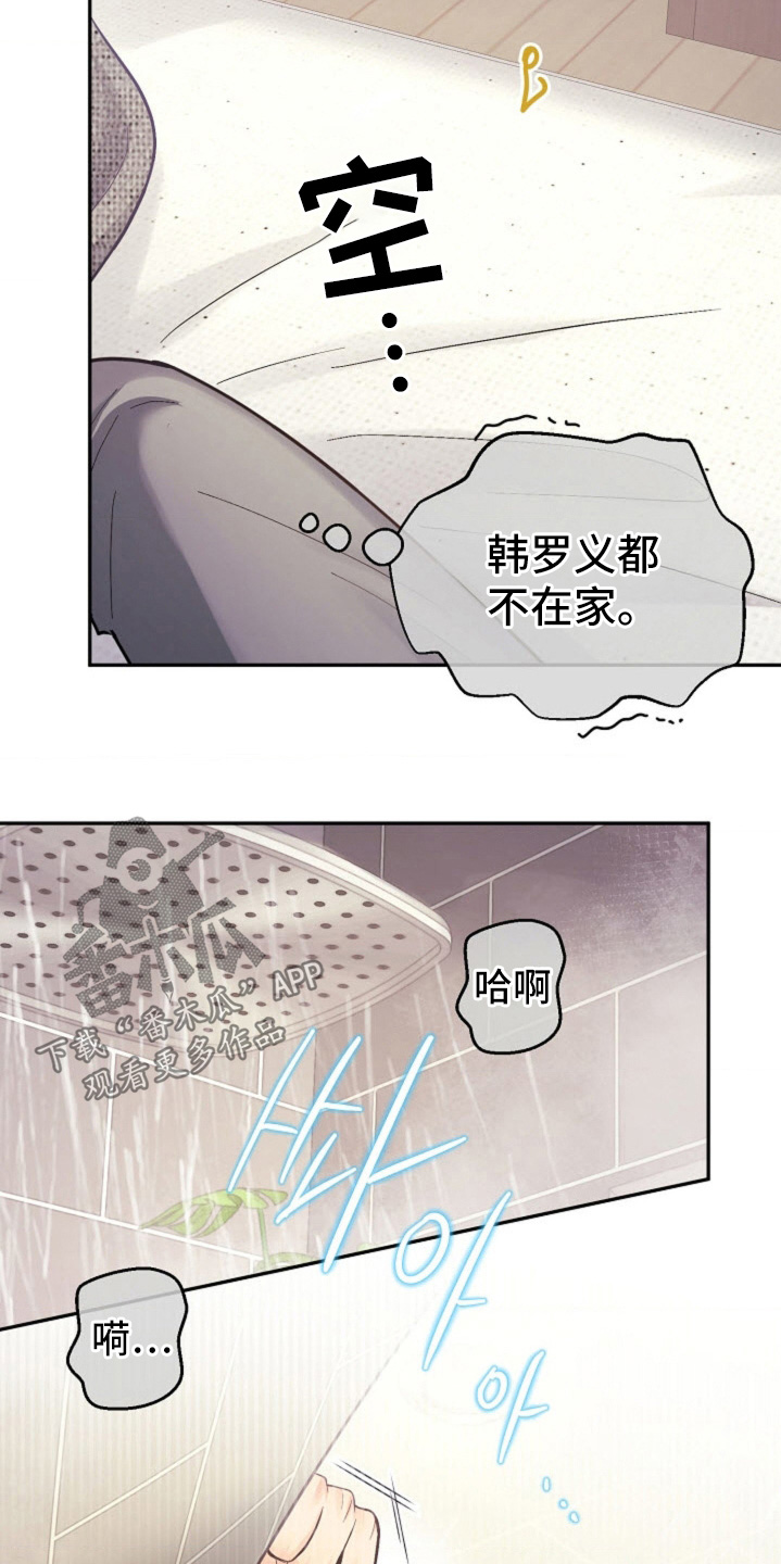 第82话9