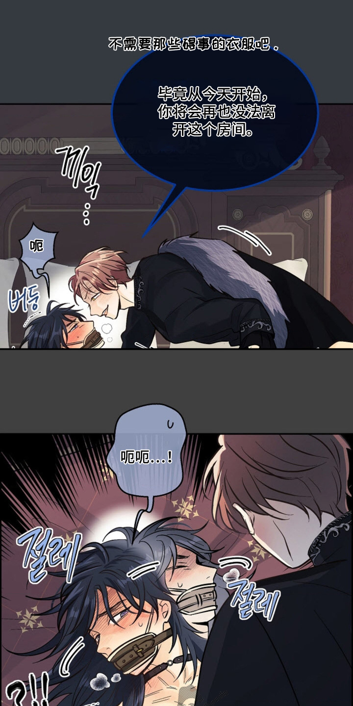 第81话10