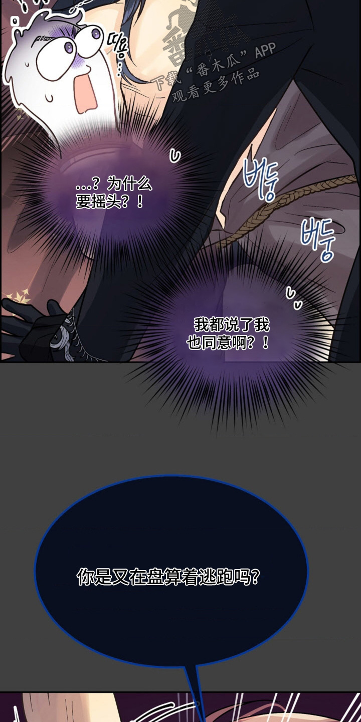 第81话11