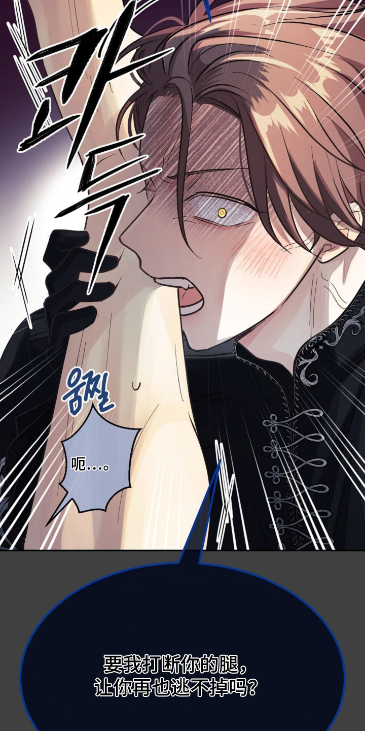 第81话12