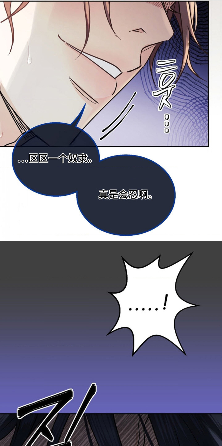 第81话19