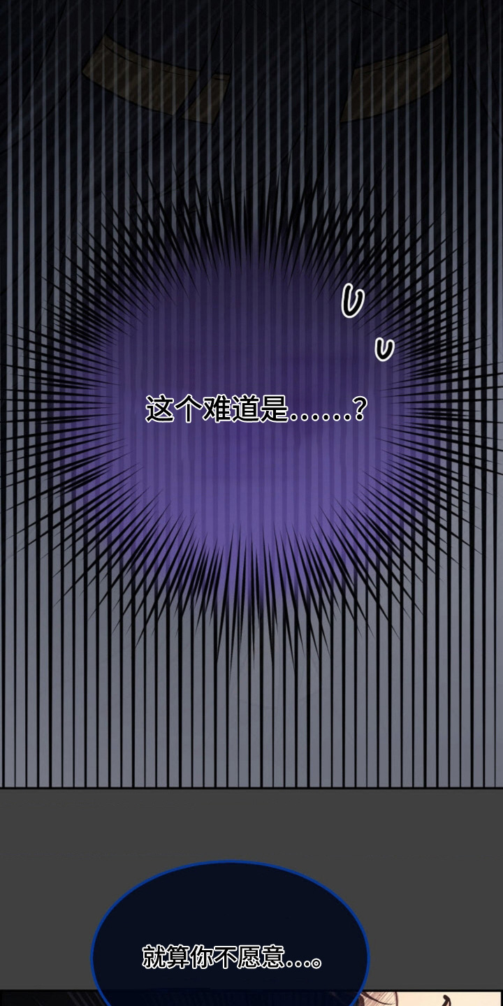 第81话2