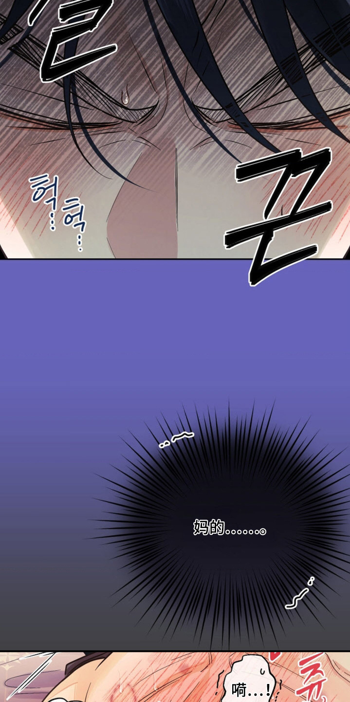 第81话20