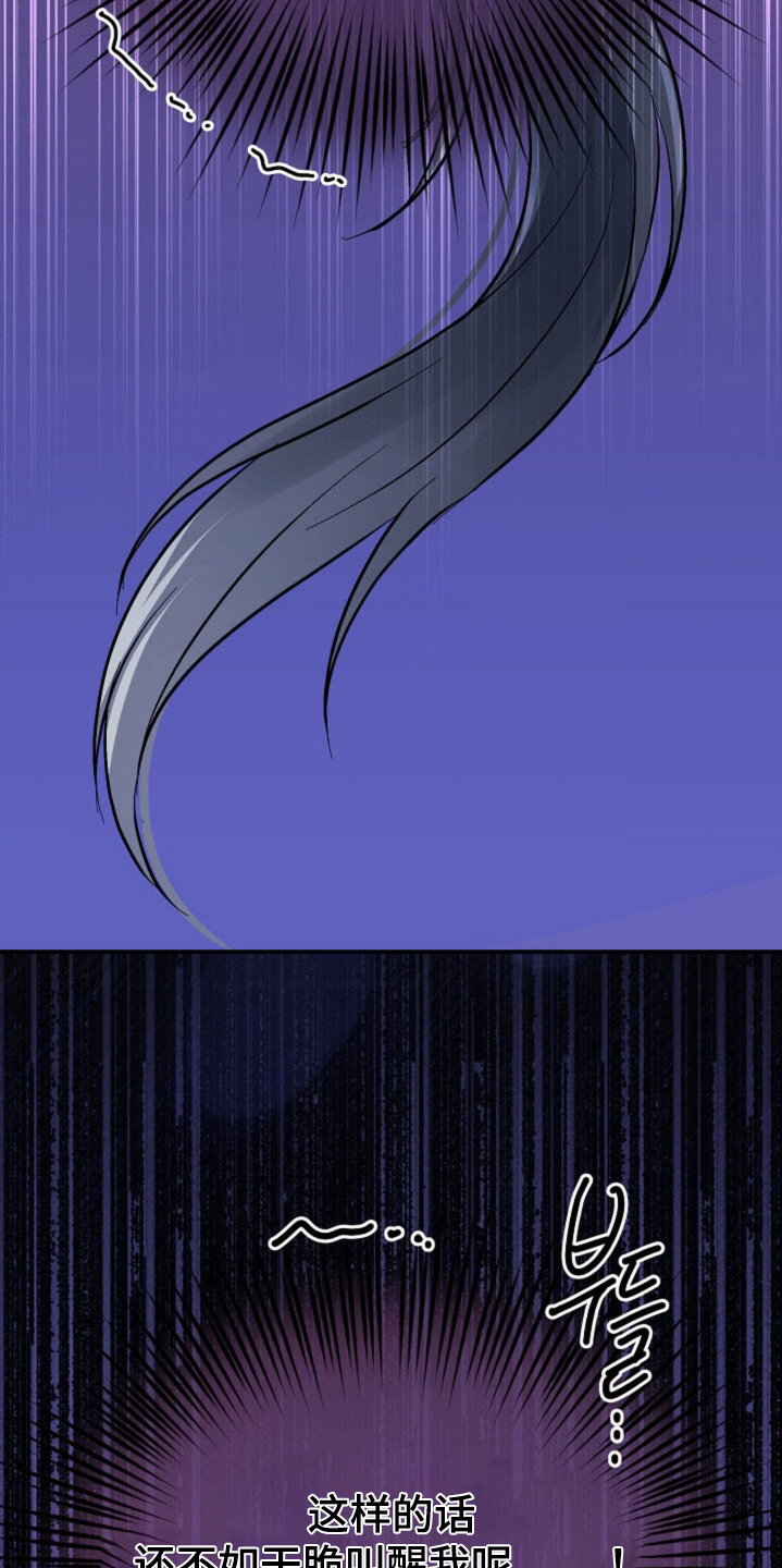 第81话22