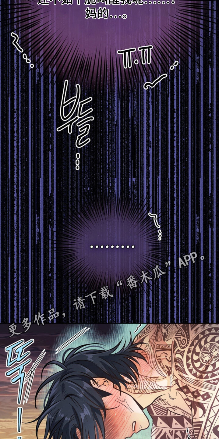 第81话23
