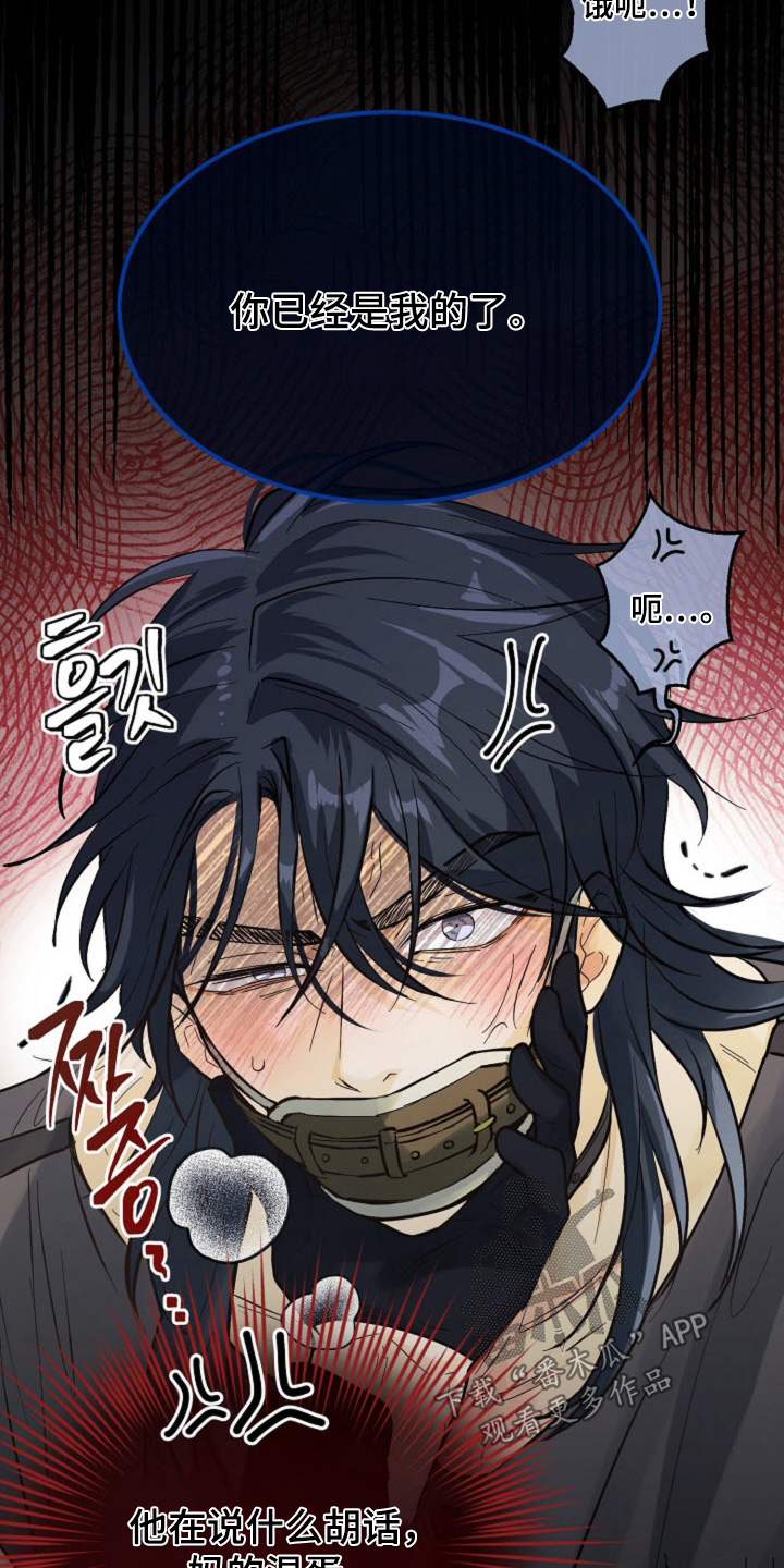第81话4